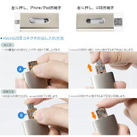 AndroidiPhone/iPadLightningUSBメモリー3in116GBUSBMacmicroUSBデータ、音楽再生、写真移動、コピー、ライトニング-LightningUSBフラッシュメモリーiphoneusbフラッシュメモリ【メール便送料無料】