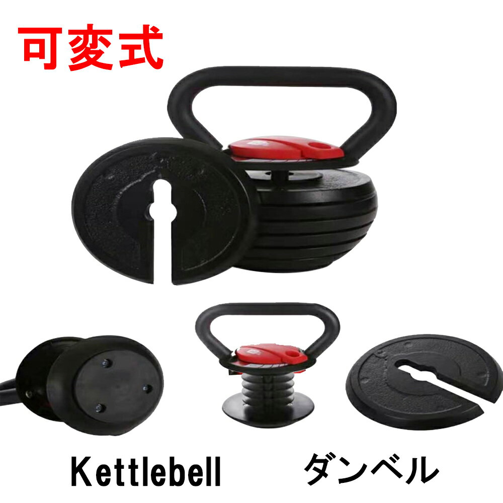 ȥ٥ Kettlebell Ѽ ٥ DUMBBELL 3.4Kg18Kg ڥȥ ͭǱư ŤĴǽ ȥ졼˥ ȥȥ ˤ ץå ޥ ȥȥ졼˥ եåȥͥ  å ȥå ʢ ض