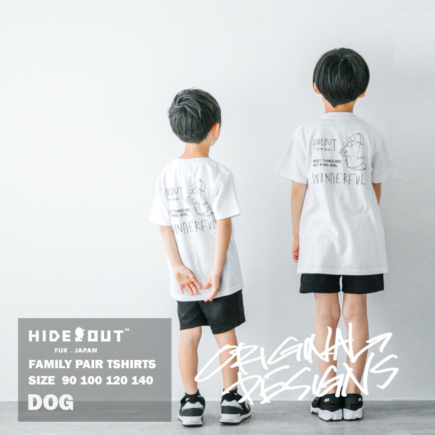 親子ペア/キッズサイズ【90/100/120/140サイズ】出産祝い・親子ペアTシャツ・親子 ペアルック・ファミリー 親子ペア tシャツ・親子 ペアルック 秋冬・ロンパース・パパママお揃い・リンクコーデ・ブランド「DOG」