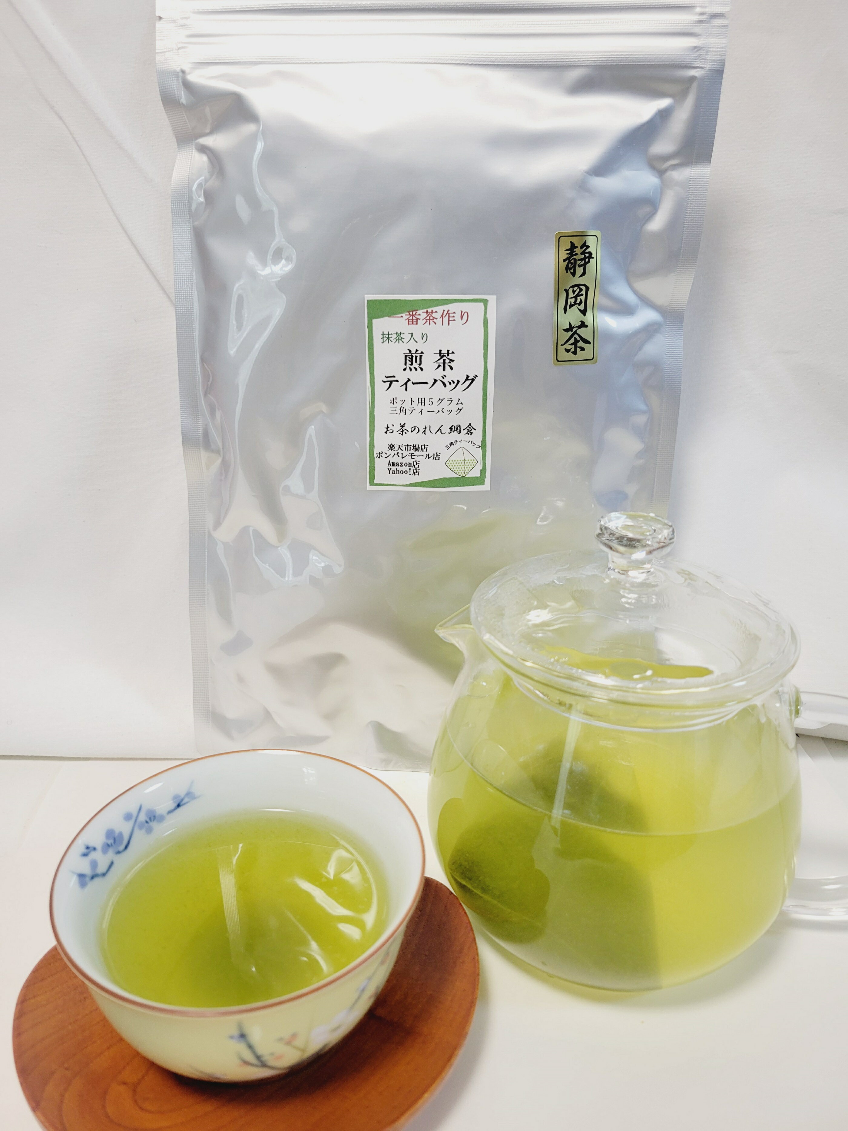 【 一番茶作り抹茶入り煎茶ティー