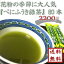 【 花粉症の皆さま必見！ べにふうき緑茶 1.2g×80本 】ゆうパケット送料無料【smtb-t】【RCP】