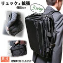 送料無料 ビジネスバッグ 3way リュックビジネス 多機能 ショルダー PC対応 B4サイズ対応 United Classy 2220 ブリーフケース　リュック 3way バッグ ユナイテッドクラッシー 男性用 バレンタイン 父の日