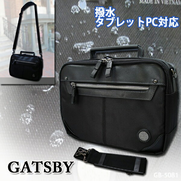 GATSBY 横型　タブレットPC対応　 小サイズ【GB-5081】多機能　男女兼用　ビジネス　旅行　撥水加工　A5サイズ 父の日