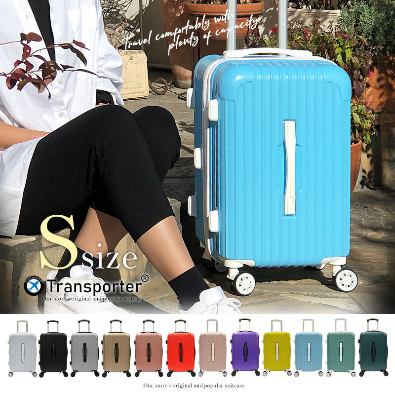 Rakuten - キャリーケース スーツケース Sサイズ 軽量 20インチ 42L 4輪 旅行 修学旅行 旅行カバン TSAロック 丈夫 可愛い 1〜2泊 42リットル Transporter MO20 全国旅行支援