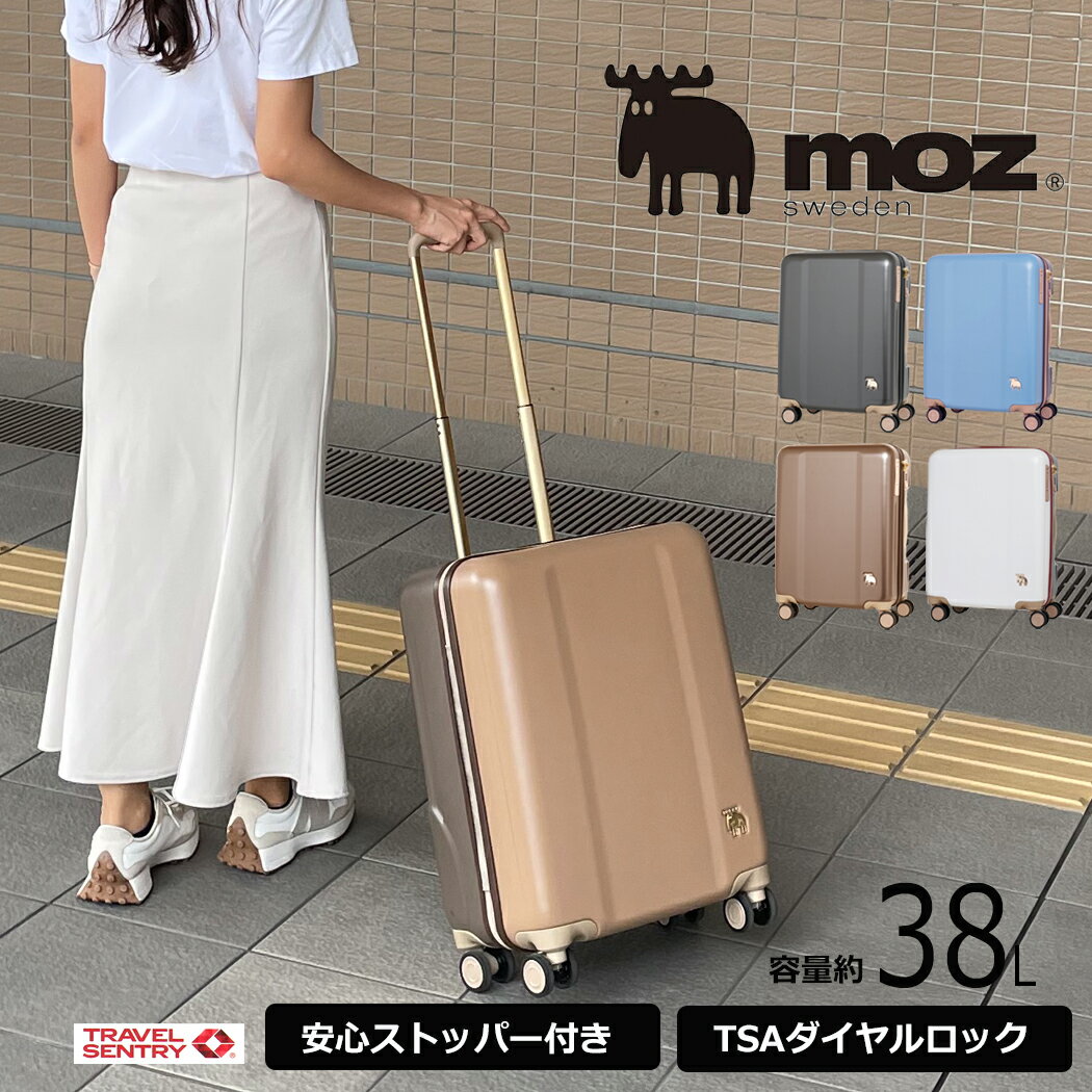 モズ スーツケース・キャリーケース レディース キャリーケース スーツケース moz モズ Sサイズ 軽量 38L 4輪 旅行 修学旅行 旅行カバン TSAロック ダイヤルロック ストッパー サイレント 丈夫 北欧 可愛い 2～3泊 PC ABS 女性 母の日 mz-0844-48