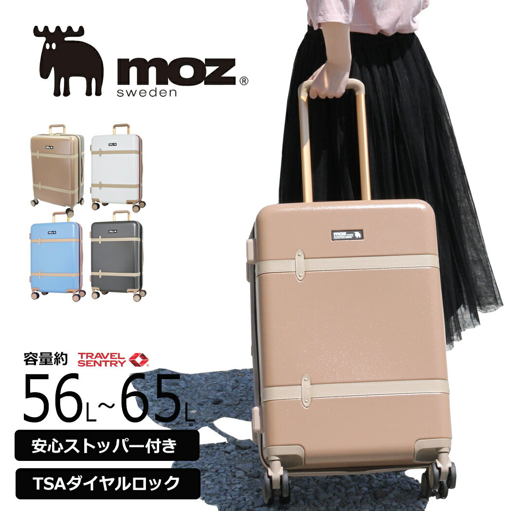 モズ スーツケース・キャリーケース レディース キャリーケース スーツケース moz モズ Mサイズ マチ拡張 軽量 56L 65L 4輪 旅行 修学旅行 クリスマス TSAロック ダイヤルロック サイレント 可愛い 3～4泊 女性 母の日 mz-0859-57