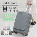 キャリーケース スーツケース oltimo Mサイズ BOXタイプ マチ拡張 男女兼用 レディース 軽量 エキスパンダブル 57L 65L 4輪 オルティモ 旅...