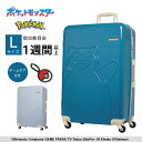 【ポケモンクッキー付き】キャリーケース スーツケース ポケットモンスター カビゴン Lサイズ 機内持込 軽量 95L 型押し 4輪 旅行 修学旅行 TSAロック モンスターボール ネームタグ ABS 小旅行 pk-0886-69 ポケモン キャラクター