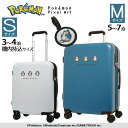 【ポケモンクッキー付き】キャリーケース スーツケース カビゴン ピクセルアート ポケットモンスター Sサイズ Mサイズ 機内持込 拡張 軽量 37L 59L4輪 旅行 修学旅行 TSロック エキスパンダブル ネームタグ 1-3泊 ABS pk-0894-46 pk-0894-56ポケモン Pixel Art