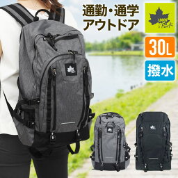 ロゴス リュック メンズ LOGOS PARK ロゴス リュック バックパック デイパック 30L 人気 定番 おしゃれ 大容量 撥水 通勤 通学 ビジネスリュック 軽量 リフレクター 登山 アウトドア 男女兼用 メンズ レディース A4 B4 PC収納 78-03