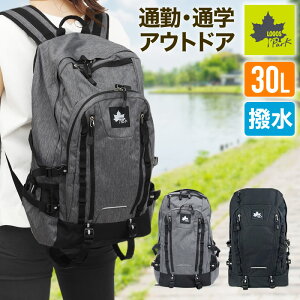 LOGOS PARK ロゴス リュック バックパック デイパック 30L 人気 定番 おしゃれ 大容量 撥水 通勤 通学 ビジネスリュック 軽量 リフレクター 登山 アウトドア 男女兼用 メンズ レディース A4 B4 PC収納 78-03