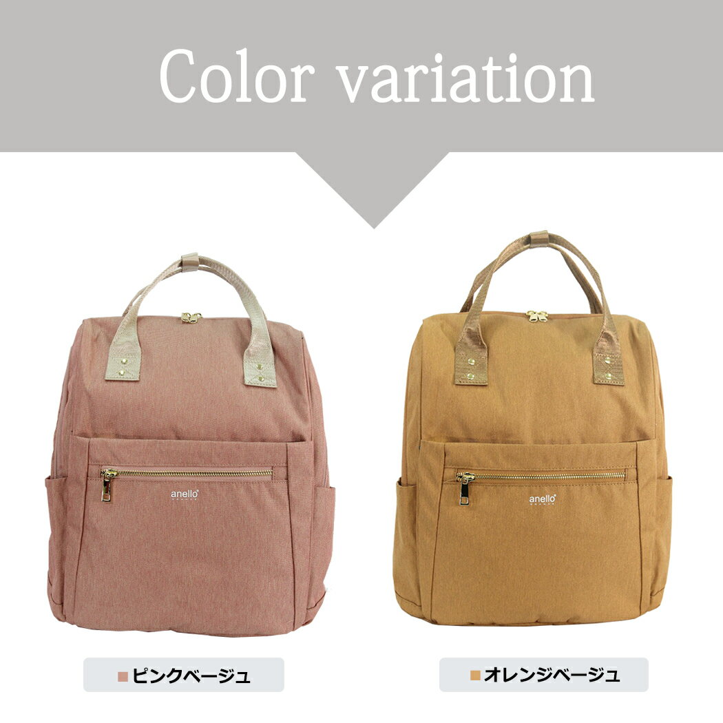 リュックサック アネロ リュック バックパック デイパック 撥水加工 A4ファイル対...