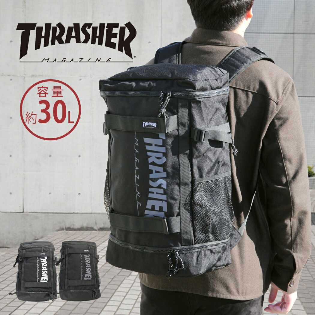 スラッシャー リュックサック THRASHER スラッシャー 30リットル 軽量 多機能 PCポケット リュック バックパック デイパック レディース キッズ アウトドア 通勤 通学 高校 部活 人気 スポーツ r1930 B4ファイル対応 開けやすい