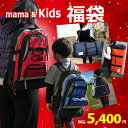 ママ&キッズ 福袋 2019年 男の子用 女の子用 2019...