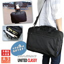 UNITED CLASSY ビジネスバッグ 大容量 多機能 二層式 ビジネス トラベルバック 6042 A3サイズ対応 短期出張や日常ビジネスに ブリーフケース 出張 父の日 敬老の日 ホワイトデー