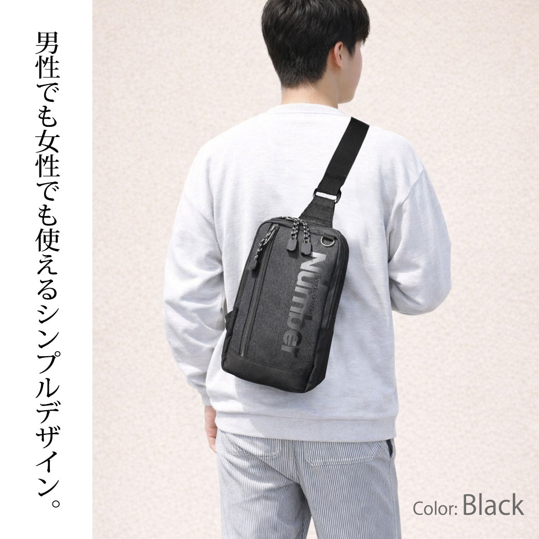 chama_chaのボディバッグ Numbre ナンバー 2ルーム ショルダーバッグ ワンショルダー 61004 おしゃれ 大人 かっこいい 上品 渋い カジュアル 軽量 アウトドア レジャー 旅行 貴重品入れ 男女兼用 メンズ レディース バレンタイン 父の日｜アングル2