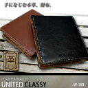 【UNITED CLASSY】ツートンシリーズ　メンズ　本牛革　二つ折り財布【W-188】ウォレット　ヴィンテージ加工　　札入れ 小銭入れ