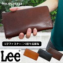 リー 長財布 メンズ Lee 財布 リー L字ファスナー 本革 長財布 メンズ ウォレット レザー アンティーク ブラウン ブラック チョコ メール便送料無料 父の日 0520232 プレゼント バレンタイン クリスマス