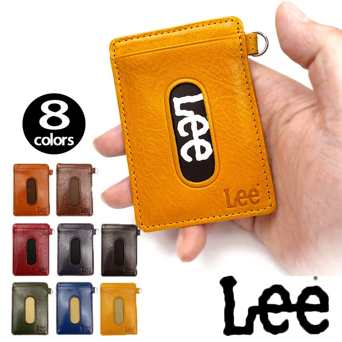 リー Lee（リー）パスケース 高級イタリアンレザー 0520459 カードケース 定期入れ 牛革 皮革 メンズ レディース 男女兼用 リアルレザー プレゼント メール便送料無料 男女兼用 クリスマス バレンタイン 母の日 父の日