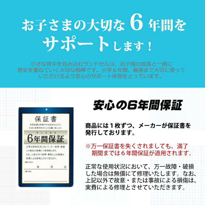 ランドセル ハネッセル フィットちゃん 安ピカッ 女の子 日本製 360度反射 間仕切りくん クラリーノF 軽量 1,180g auc-chama-cha-10035011 chama_cha サンプル画像3