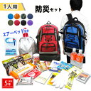 go to トラベルキャンペーン防災セット 7077-b 2...