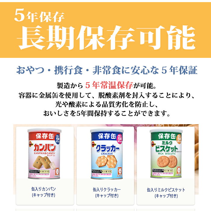 �ɺ� ����ѥ� �ӥ����å� ����å��� 6�ĥ��å� ��¸�� �ͤ��ؤ��� ������ �ɺҥ��å� ��￩ �ҳ��к� �ɺ����� ���񥰥å� �ɺҥ��å� ��² �������� �Ͽ��к� ������ �����ȥɥ� �ɺ� ¨��ȯ�� ���ȥå� �֥�ܥ� ����� ���ۻ�