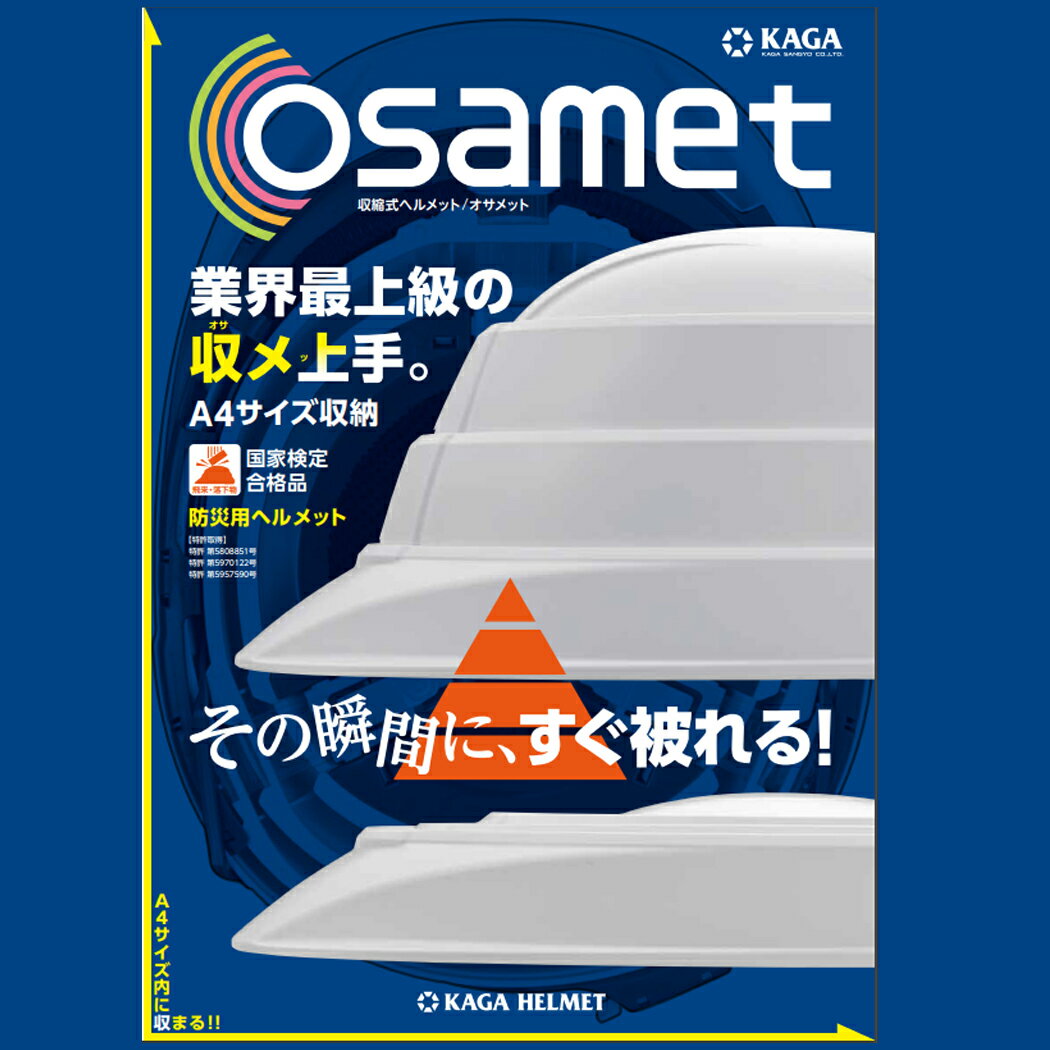 �ޤꤿ���� �إ��å� ������å� �ɺҥإ��å� ������ A4�ѻ極���� ��ʢ ���� ñ�� �ɺ� �ҳ� �Ͽ� �峲 ����� ���� kgo-1 ABS���� ���񥰥å� ���� ��ȸ������� ���� � ����ʤ�� ����ɳ�դ� ���� �