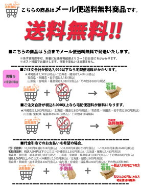 パスケース かわいい 子供用 L-694 リール ストラップ付き 定期入れ レディース 伸びる リール付き アニマル 猫柄 合成皮革 人気 ブランド メール便送料無料 財布 男女兼用 ホワイトデー