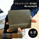 リー 革二つ折り財布 メンズ Lee 財布 ラウンドファスナー 二つ折り財布 本革 ウォレット 小銭入れ カード収納 カジュアル リー メンズ ウォレット レザー アンティーク ブラウン ブラック チョコ プレゼント 0520528 メンズ 財布 二つ折り