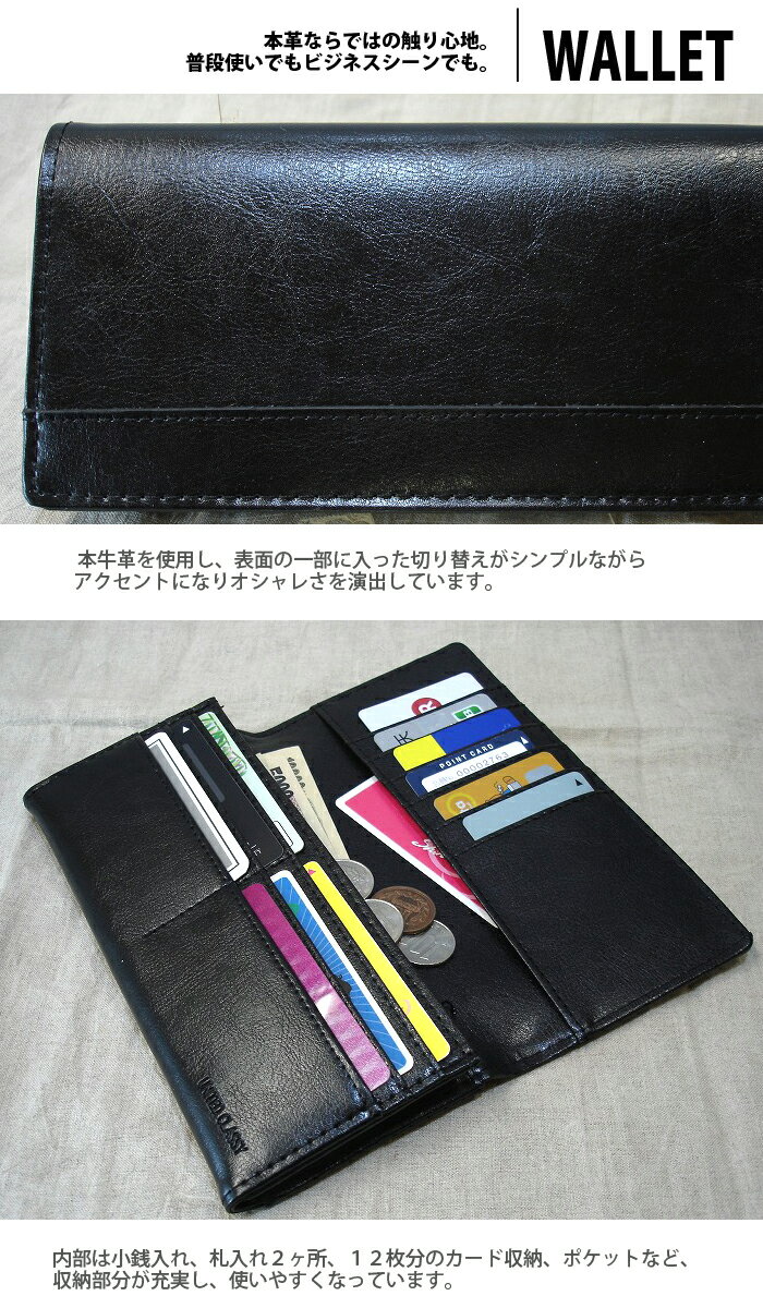 go to トラベルキャンペーン本革メンズ 財布 牛革　長財布【w-136】【メール便送料無料】【UNITED　CLASSY】本牛革　メンズ　ウォレット　小銭入れ　レザー　黒　財布　男性用