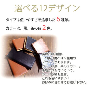 本牛革　財布【選べる 12デザイン 】【UNITED CLASSY】ツートンシリーズ　メンズ　【W-187】【W-188】【W-190】【W-230】【W-231】　ウォレット　ヴィンテージ加工　　本革 ブラック ブラウン【D3】