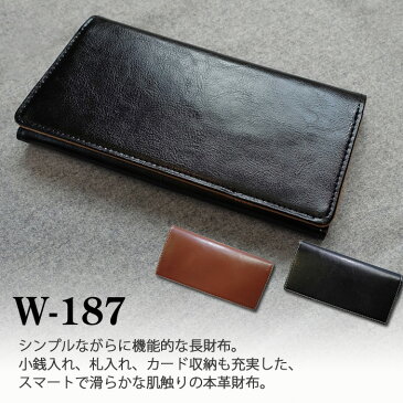 本牛革　財布【選べる 12デザイン 】【UNITED CLASSY】ツートンシリーズ　メンズ　【W-187】【W-188】【W-190】【W-230】【W-231】　ウォレット　ヴィンテージ加工　　本革 ブラック ブラウン【D3】