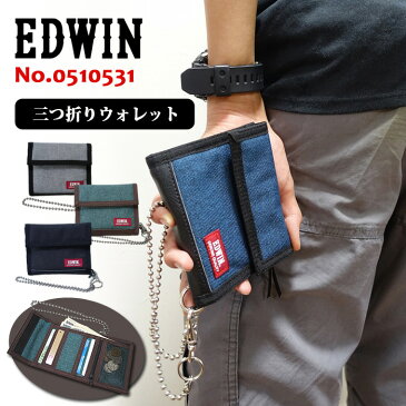 【ポイント15倍 6/13 10:00〜6/26 9:59】EDWINエドウィン 男の子 財布 小学生 中学生 布製　チェーン付き マジックテープ 三つ折り財布 メンズ　子ども　ウォレット ブラック ネイビー グリーン グレー さいふ プレゼント 0510531 修学旅行 かっこいい バレンタイン