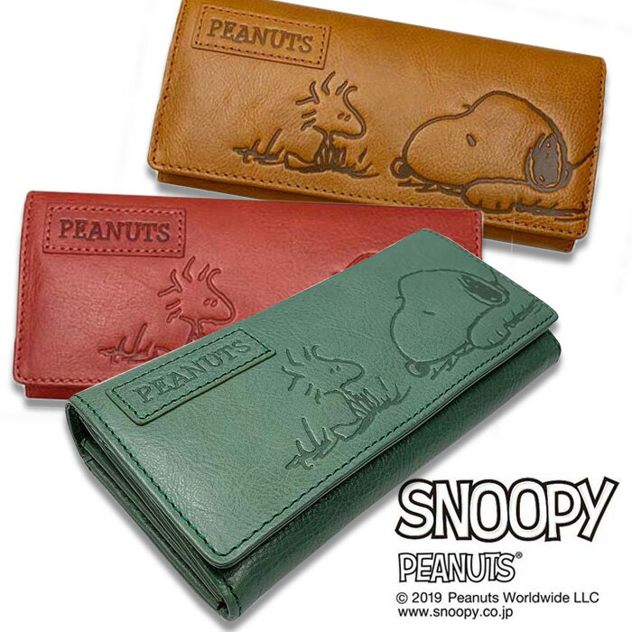 母の日ギフト 財布 PEANUTS SNOOPY スヌーピー フラップ ロングウォレット 73054 長財布 リアルレザー 牛革 本革 皮革 カウレザー メンズ レディース ユニセックス 男女兼用 プレゼント ホワイトデー