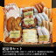 超豪華セット 冷蔵 送料無料 沖縄+935円、北海道+715円、九州、北東北+330円、四国、南東北+220円、中国+110円 12,176円