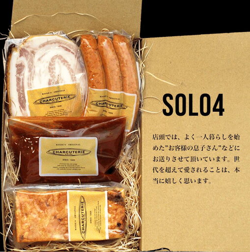 Solo4 冷凍 送料無料 ※沖縄+935円、北海道+715円、九州、北東北+330円、四国、南東北+220円、中国+110円 お歳暮、お中元、ギフト、贈答、内祝い、贈り物 Solo4 冷凍 送料無料 ※沖縄+935円、北海道+715円、九州、北東北+330円、四国、南東北+220円、中国+110円 お歳暮、お中元、ギフト、贈答、内祝い、贈り物
