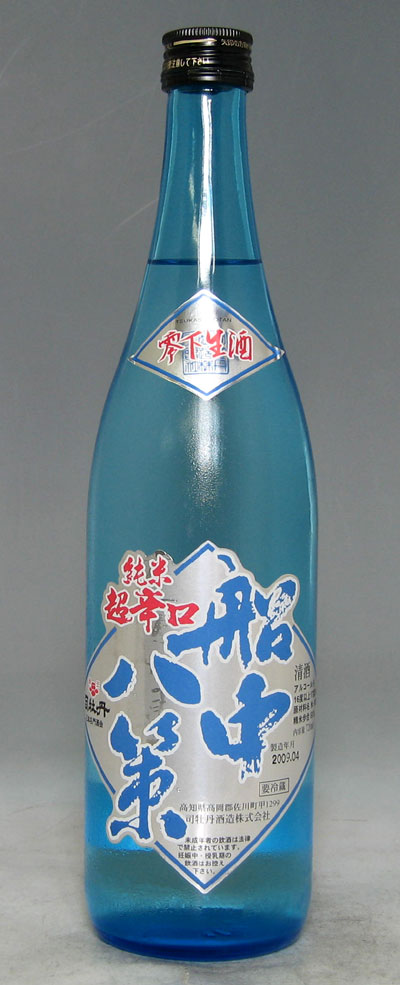 【超辛口の純米生酒 】司牡丹 船中八策 超辛口純米 零下生酒 720ml