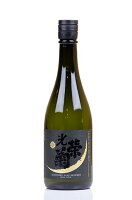 光栄菊　ハローコウエイギク愛山　純米大吟醸生酒　5BY　720ml【佐賀県小城市　光栄菊酒造】