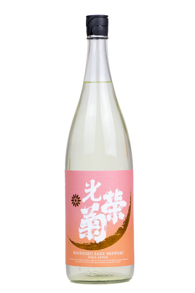 光栄菊　黄昏(たそがれ)オレンジ　純米無ろ過生原酒　5BY　1800ml【佐賀県小城市　光栄菊酒造】