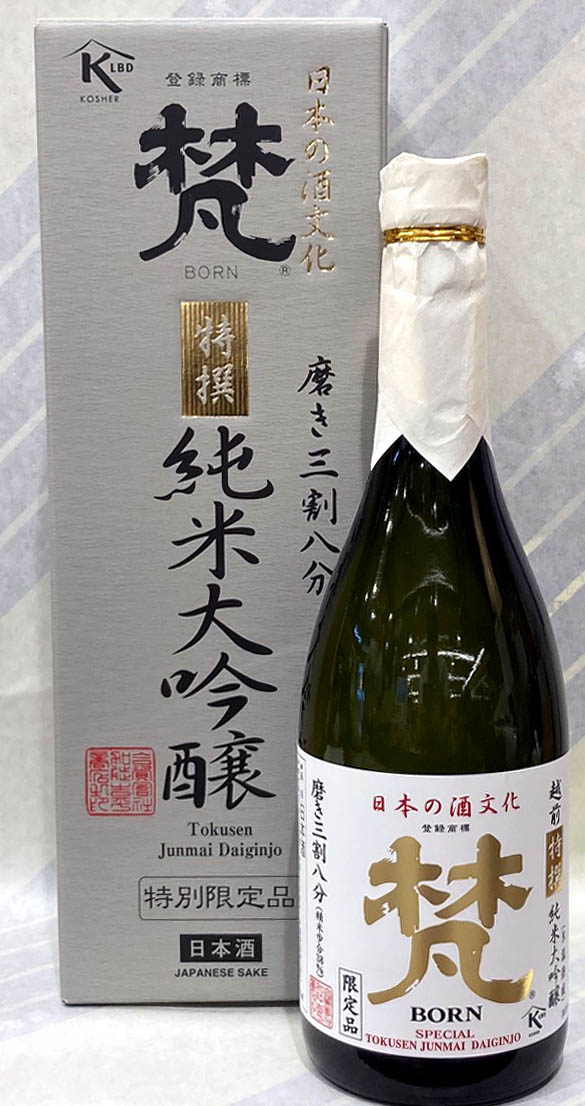 楽天酒専門店　知多繁　楽天市場店梵（ぼん）　特撰　純米大吟醸　1.8L　【福井県鯖江市　加藤吉平商店の限定日本酒】