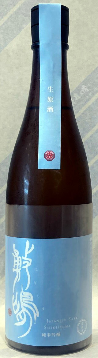 敷嶋　純米吟醸生原酒　夢山水　720ml【愛知県半田市　伊東株式会社】