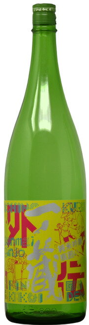 一ノ蔵　純米吟醸瓶囲い　外伝　1.8L【宮城県大崎市】のサムネイル