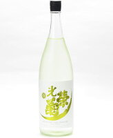 光栄菊 純米生原酒 サンバースト 5BY 720ml【佐賀県小城市 光栄菊酒造】