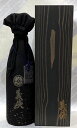 義侠 純米大吟醸30%中汲み 冷蔵20年熟成酒 2003年 720ml【愛知県愛西市 山忠本家】