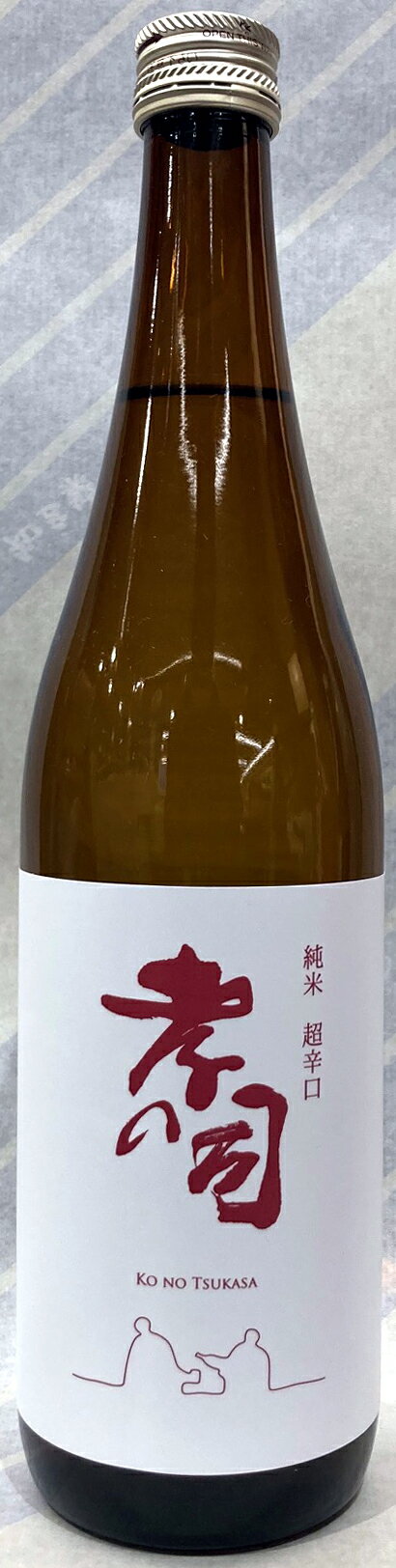 孝の司　純米　超辛口　1800ml【愛知県岡崎市　柴田酒造】