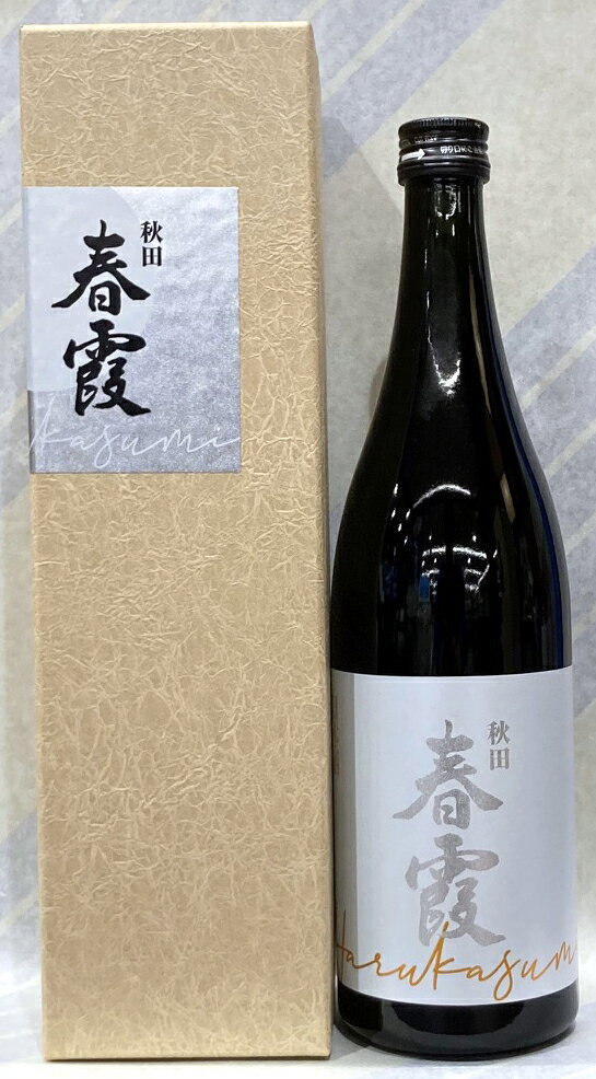 春霞　純米大吟醸　白ラベル　720ml【秋田県仙北郡　栗林酒造店】【NEXT5参加蔵】