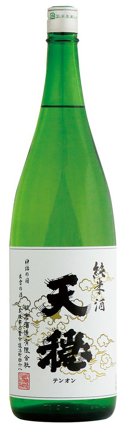 天穏　純米酒　白ラベル　1.8L【島根県出雲市　板倉酒造】