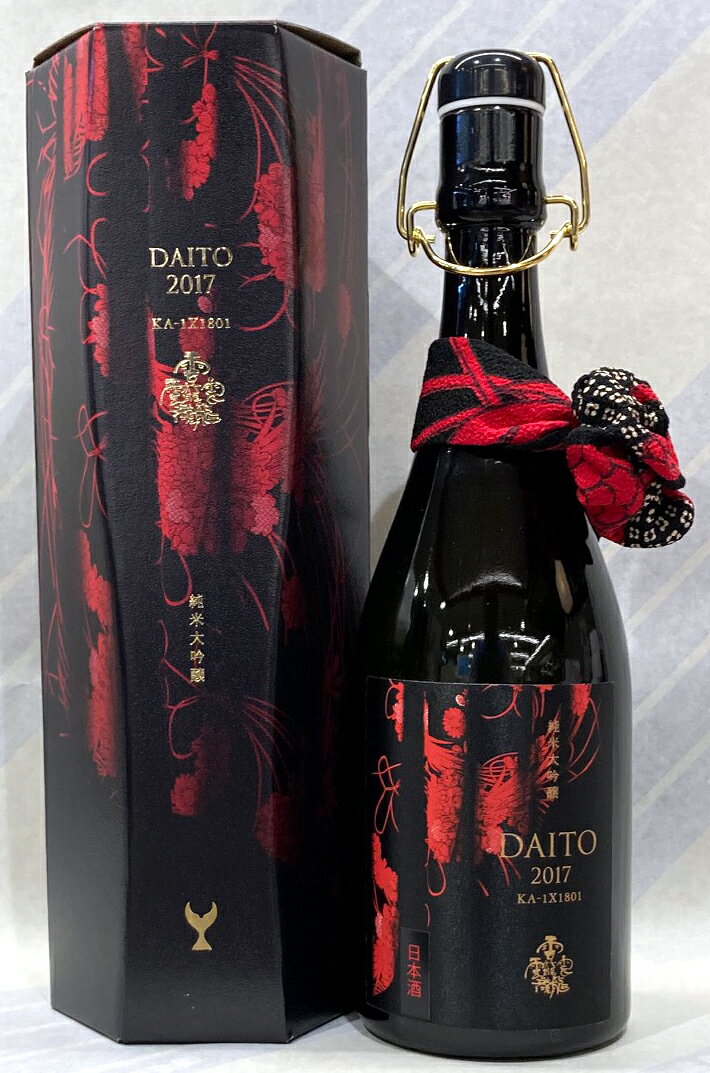 酔鯨　純米大吟醸　 DAITO（ダイト）2017　720ml【蔵元直送！】【坂本竜馬ゆかりの土佐・高知県の名酒！】