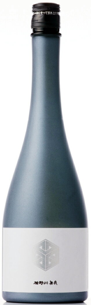 楯野川無我　純米大吟醸生原酒　プラチナボトル1800ml【山形県酒田市　楯の川酒造】