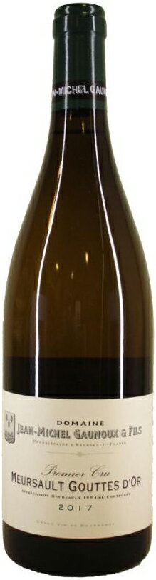 ムルソー 1級畑グット ドール 2017年　ジャン・ミシェル・ゴヌー（白）ブルゴーニュ地方のサムネイル